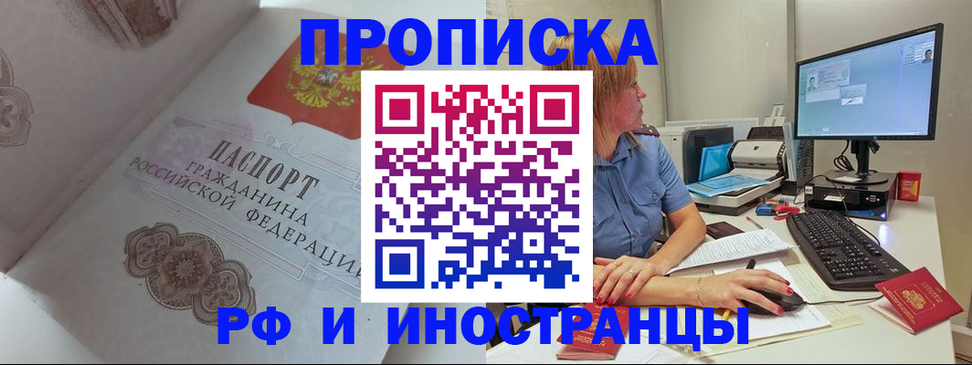 найти адрес прописки в Сыктывкаре