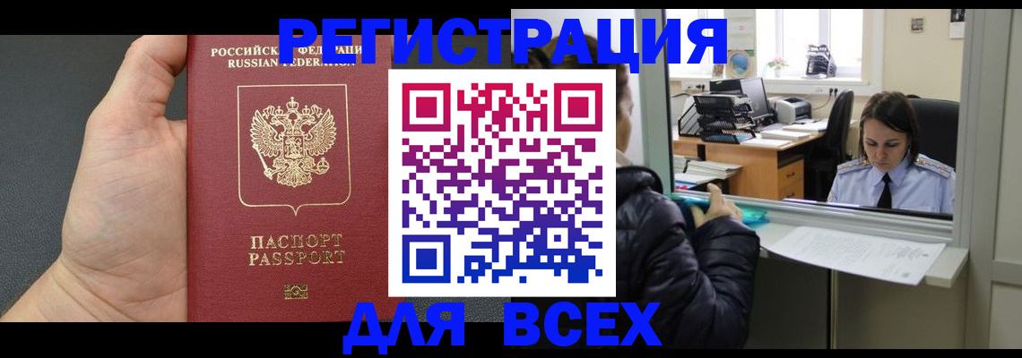 пропишу в квартире в Сыктывкаре