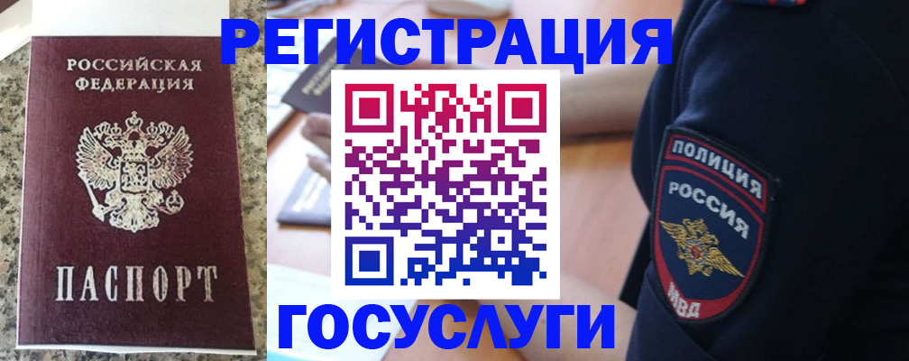 регистрация для дет. сада в Сыктывкаре